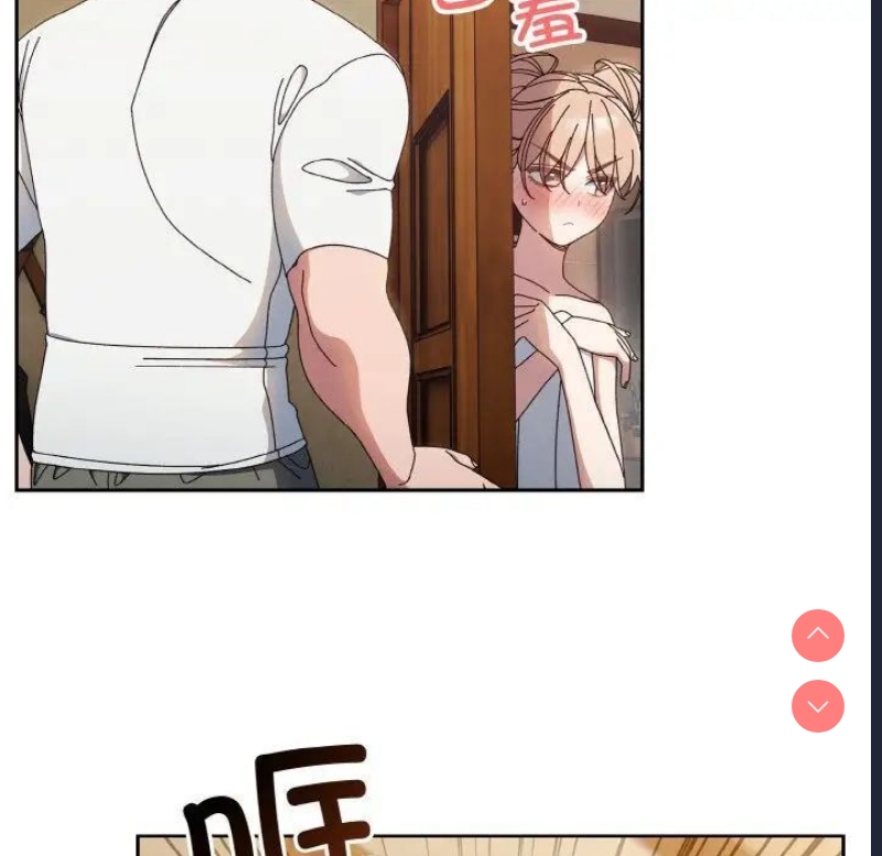 请把女儿交给我