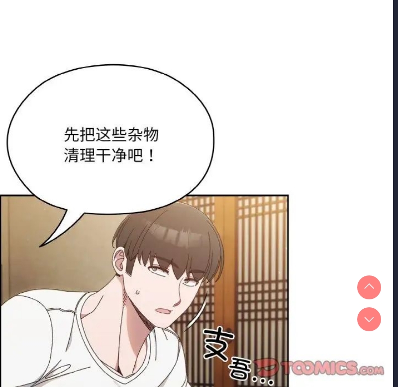 请把女儿交给我