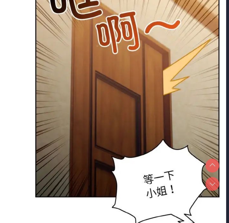 请把女儿交给我