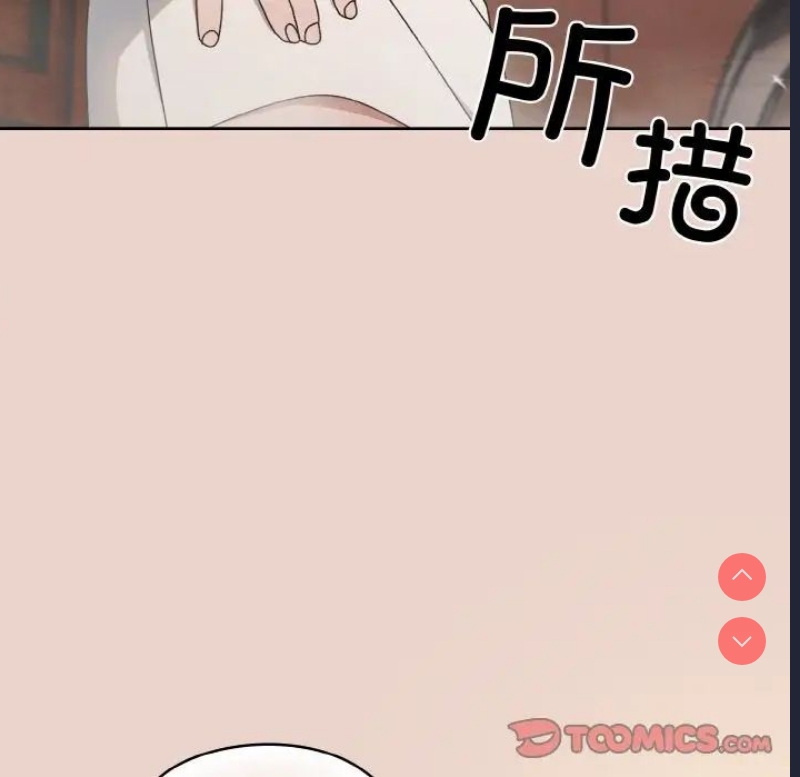 请把女儿交给我