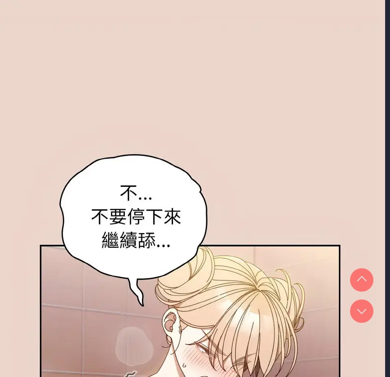 请把女儿交给我