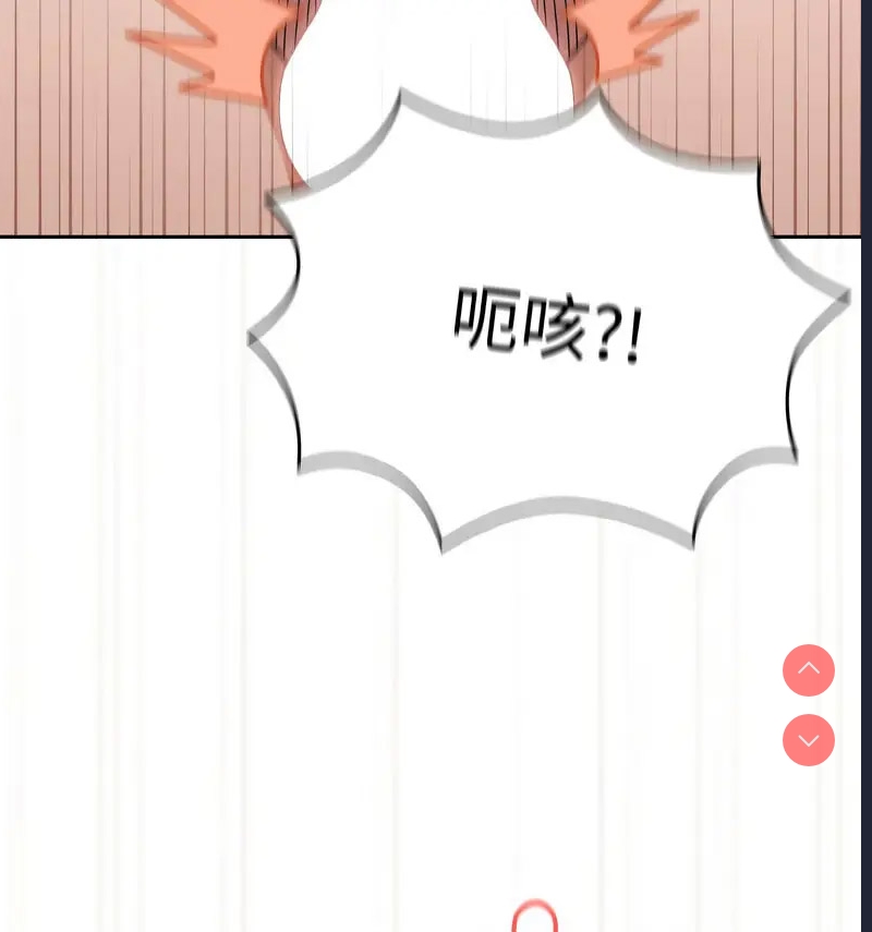 请把女儿交给我