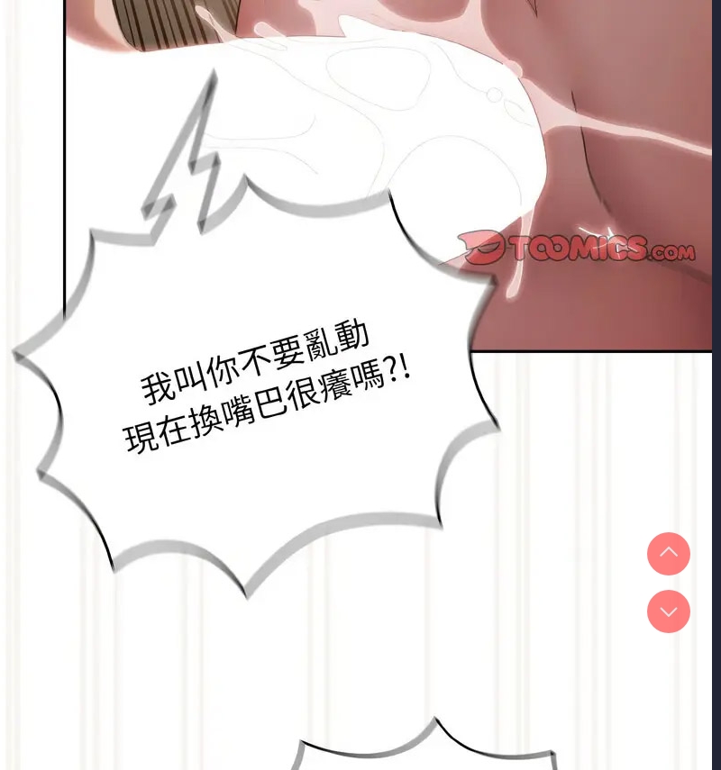 请把女儿交给我
