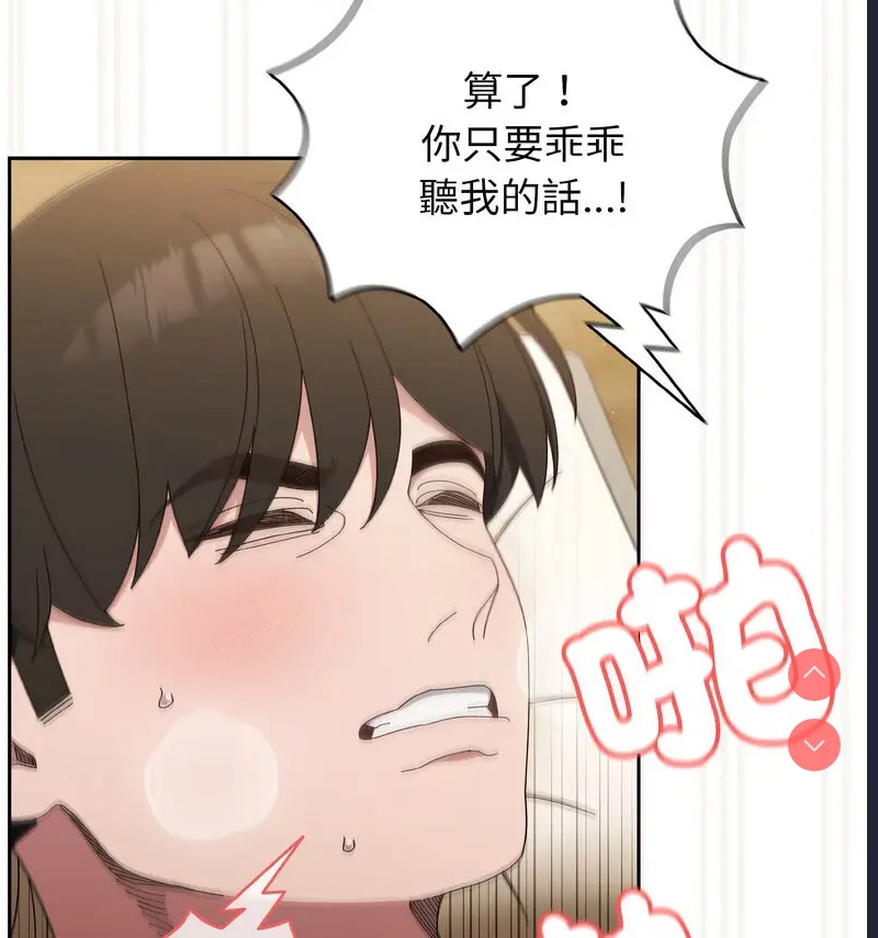 请把女儿交给我