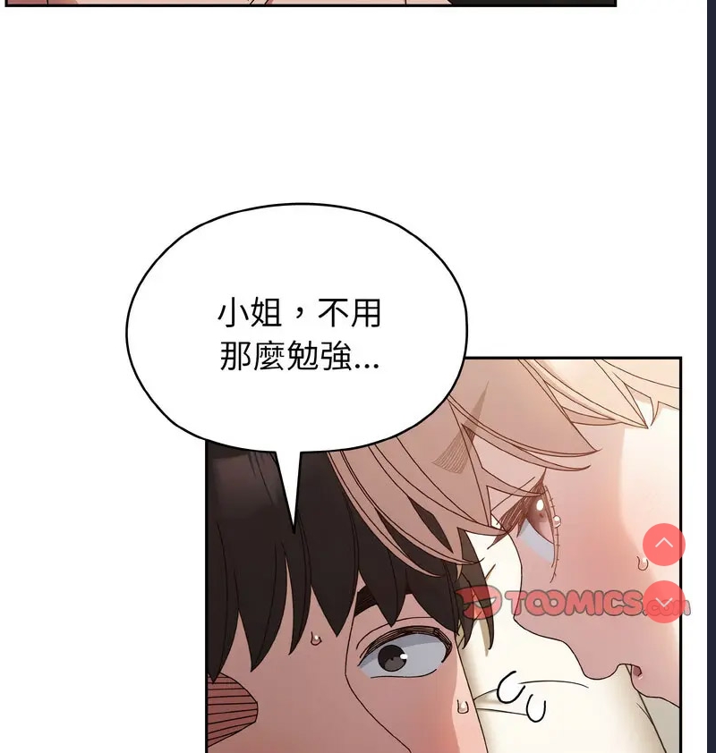 请把女儿交给我