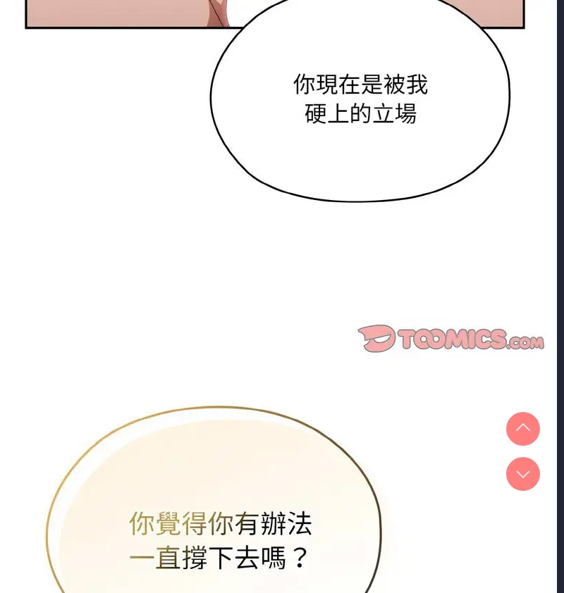 请把女儿交给我