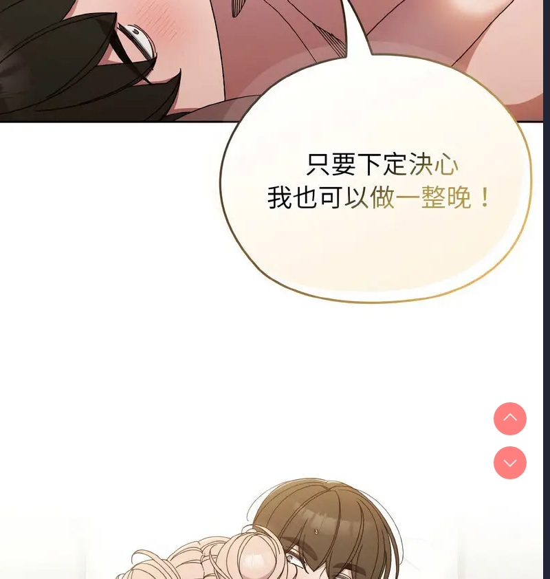 请把女儿交给我