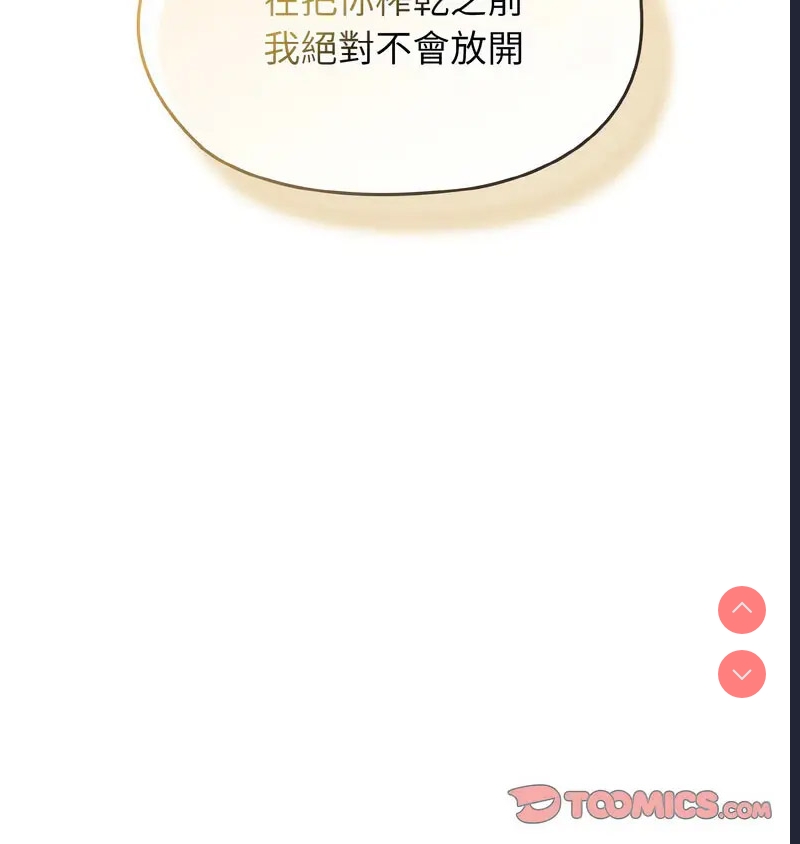 请把女儿交给我