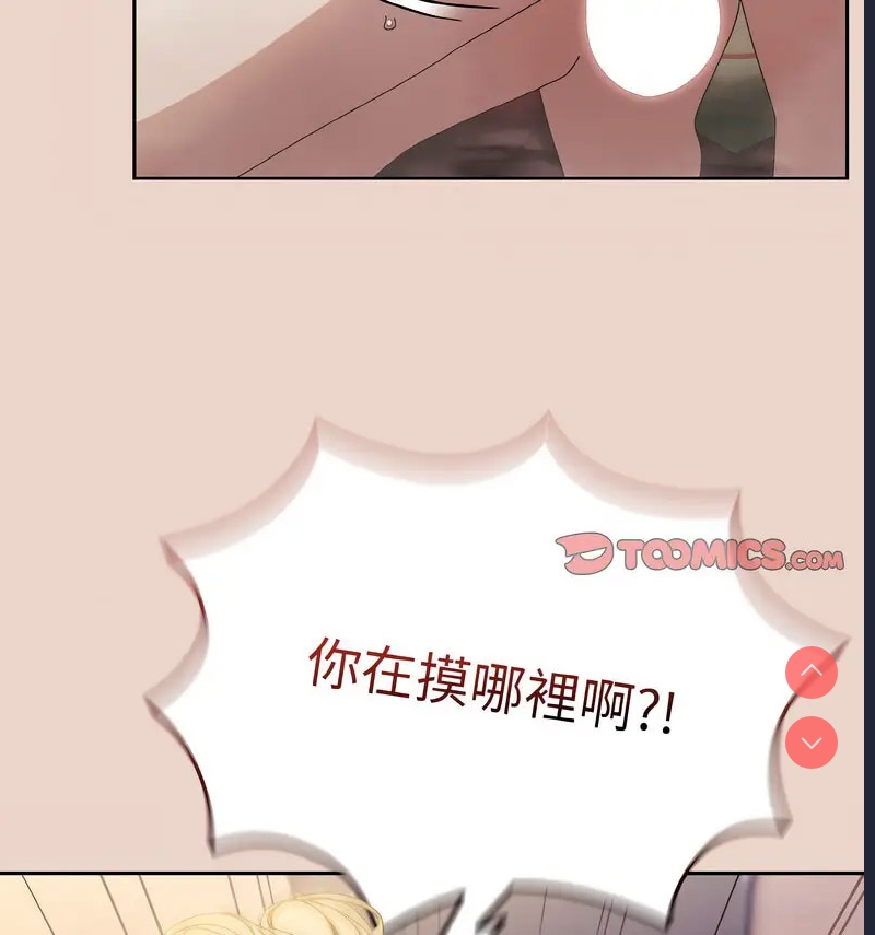 请把女儿交给我