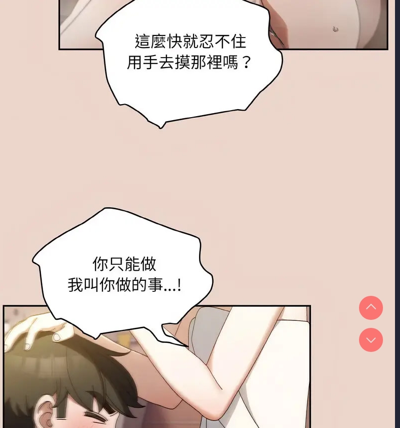 请把女儿交给我