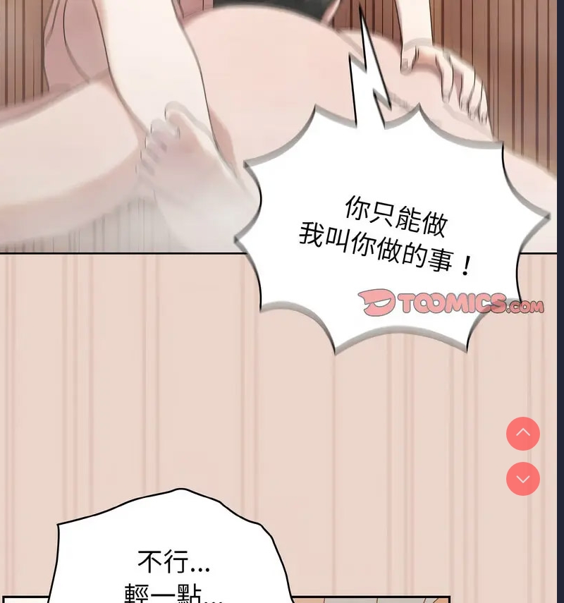 请把女儿交给我