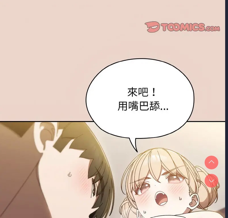 请把女儿交给我
