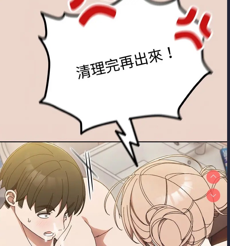请把女儿交给我