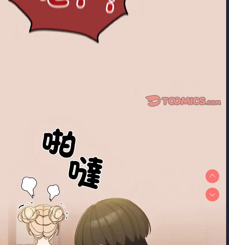 请把女儿交给我