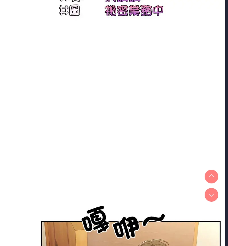 请把女儿交给我