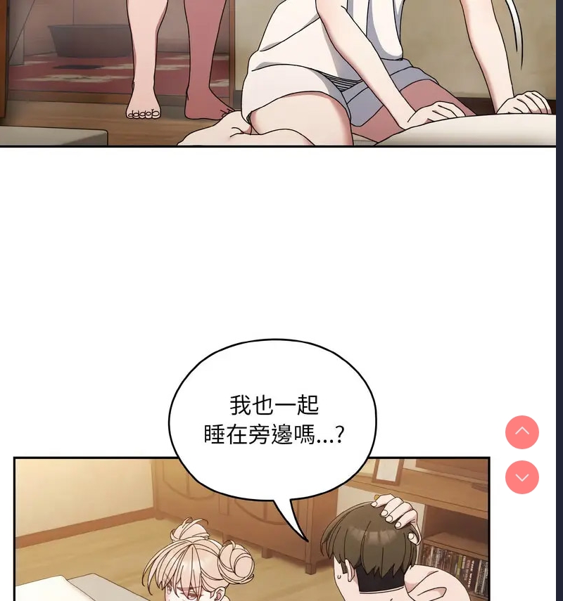 请把女儿交给我