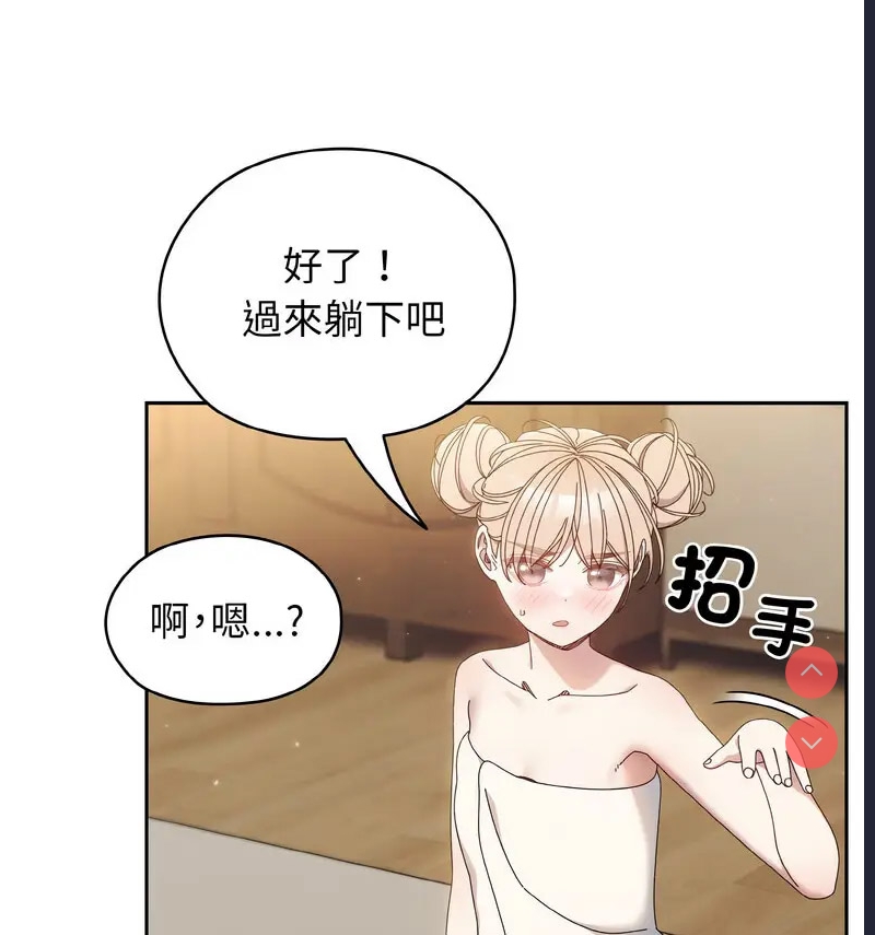 请把女儿交给我