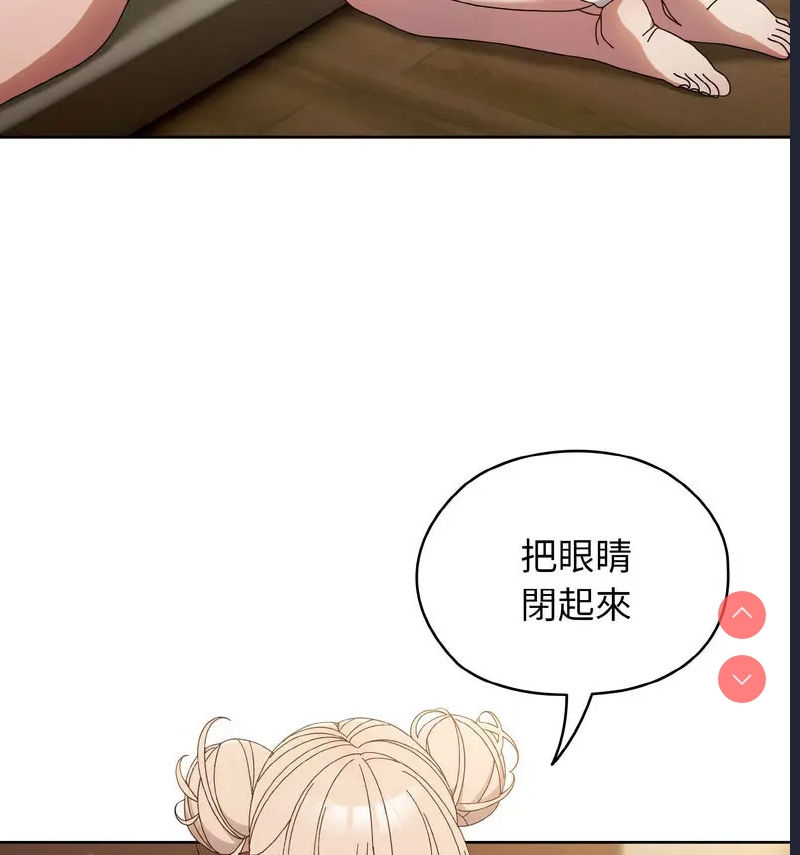 请把女儿交给我
