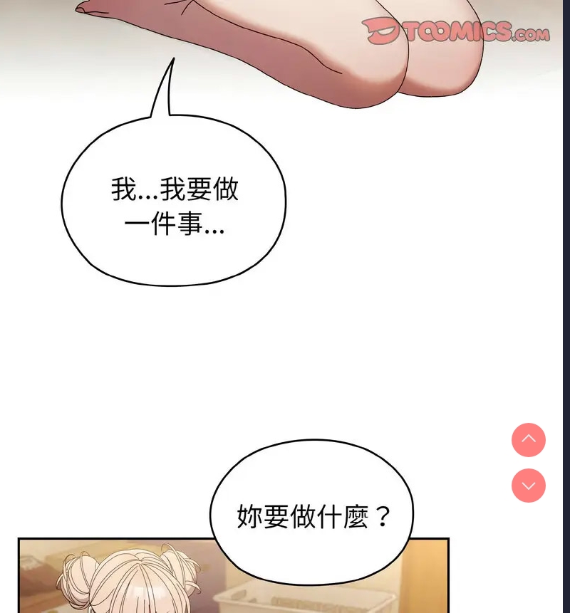请把女儿交给我