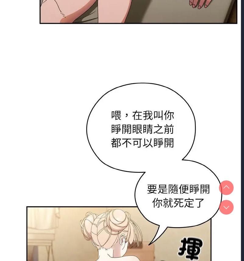 请把女儿交给我