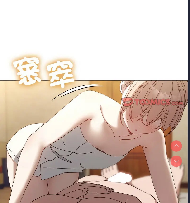 请把女儿交给我