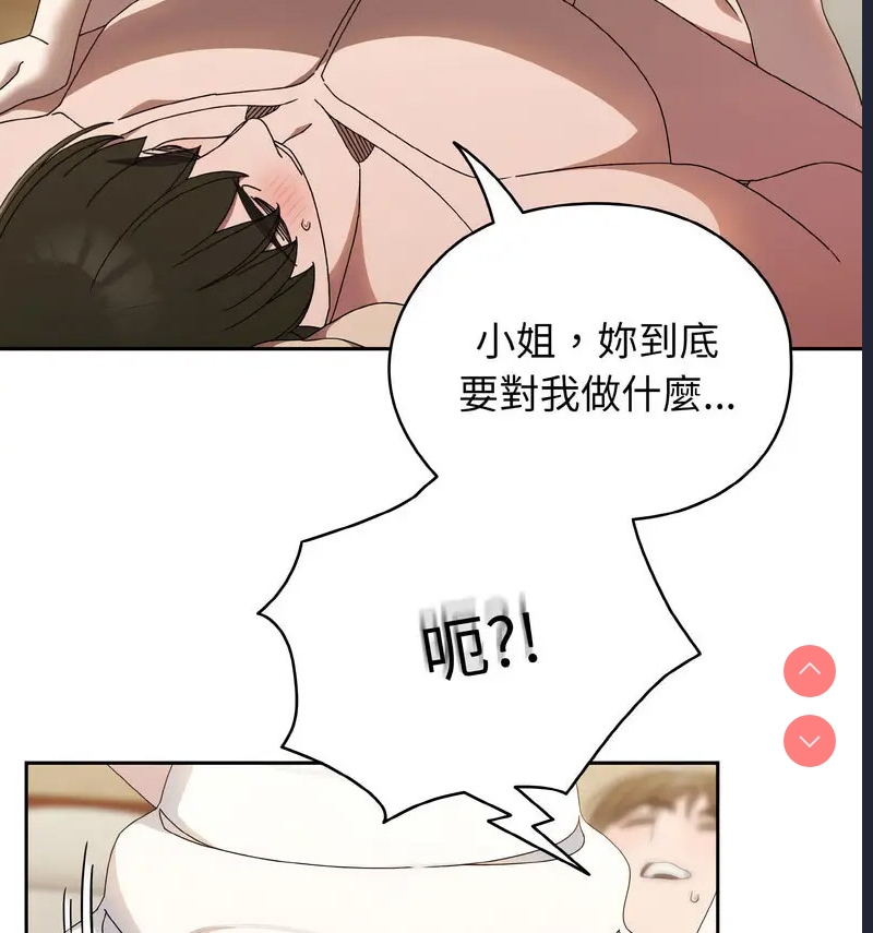 请把女儿交给我