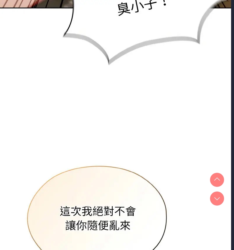 请把女儿交给我