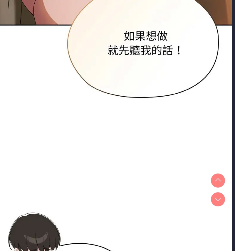 请把女儿交给我