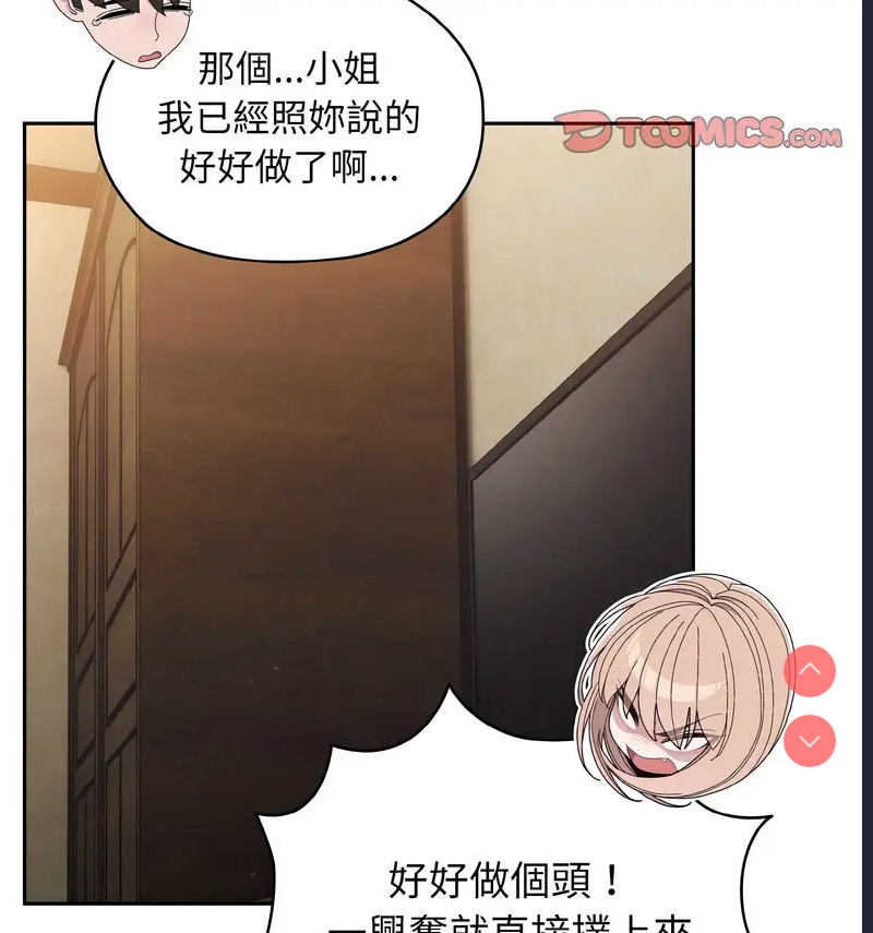 请把女儿交给我