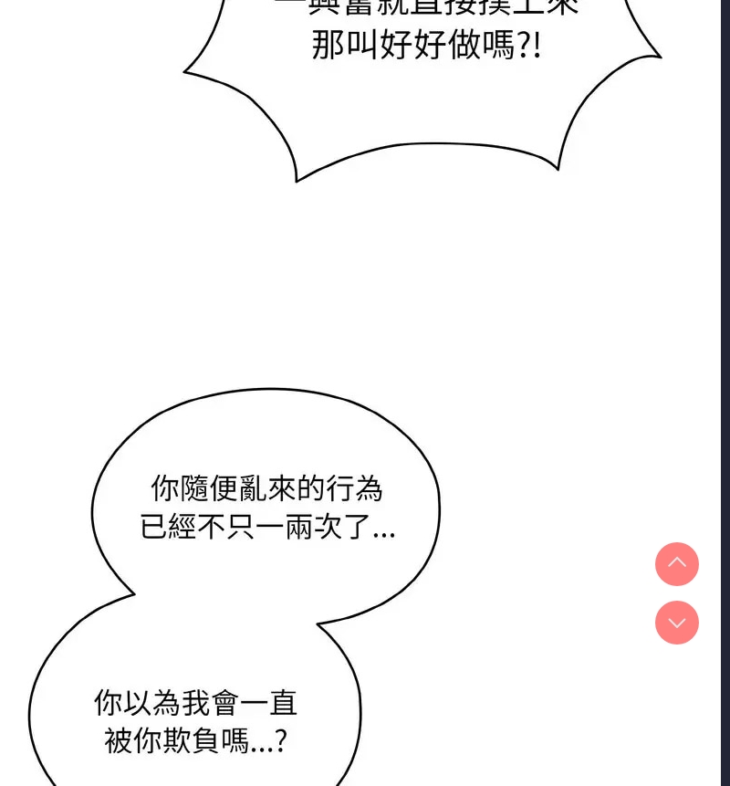 请把女儿交给我