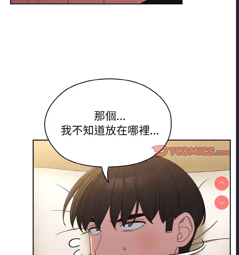 请把女儿交给我