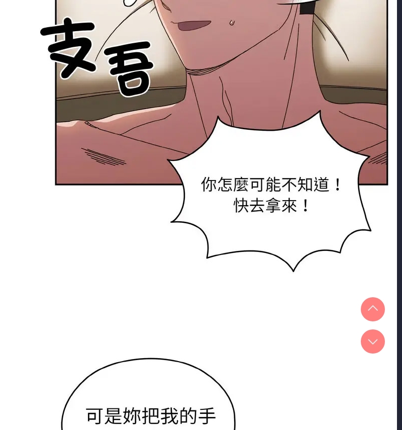 请把女儿交给我