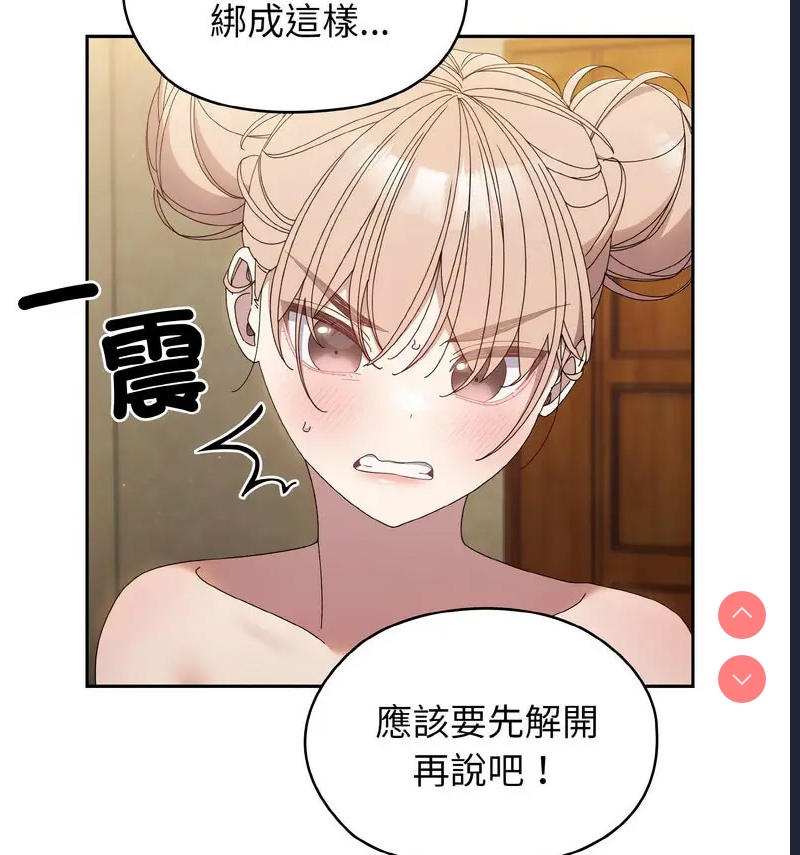 请把女儿交给我