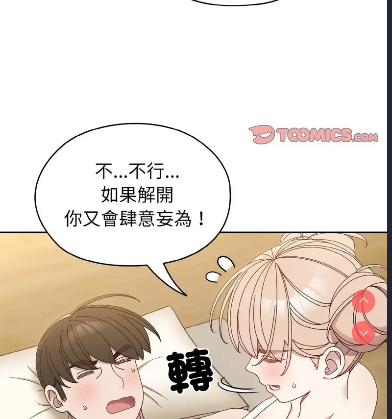 请把女儿交给我