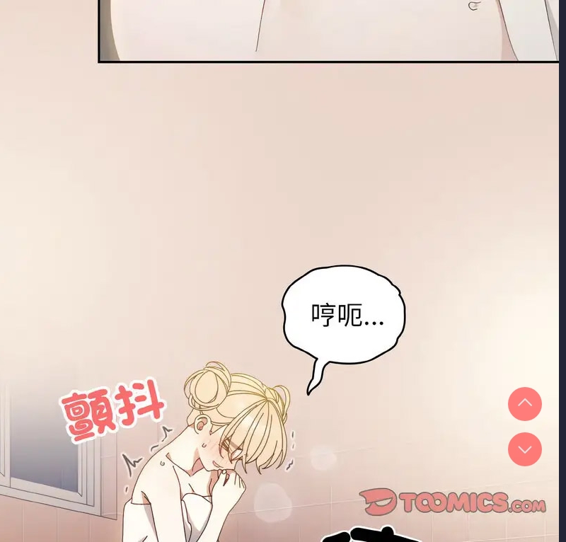 请把女儿交给我