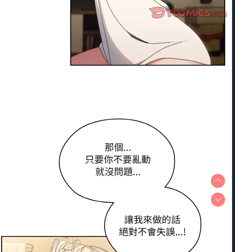 请把女儿交给我