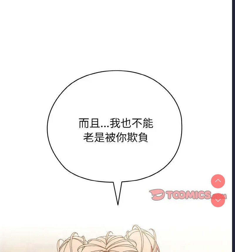 请把女儿交给我