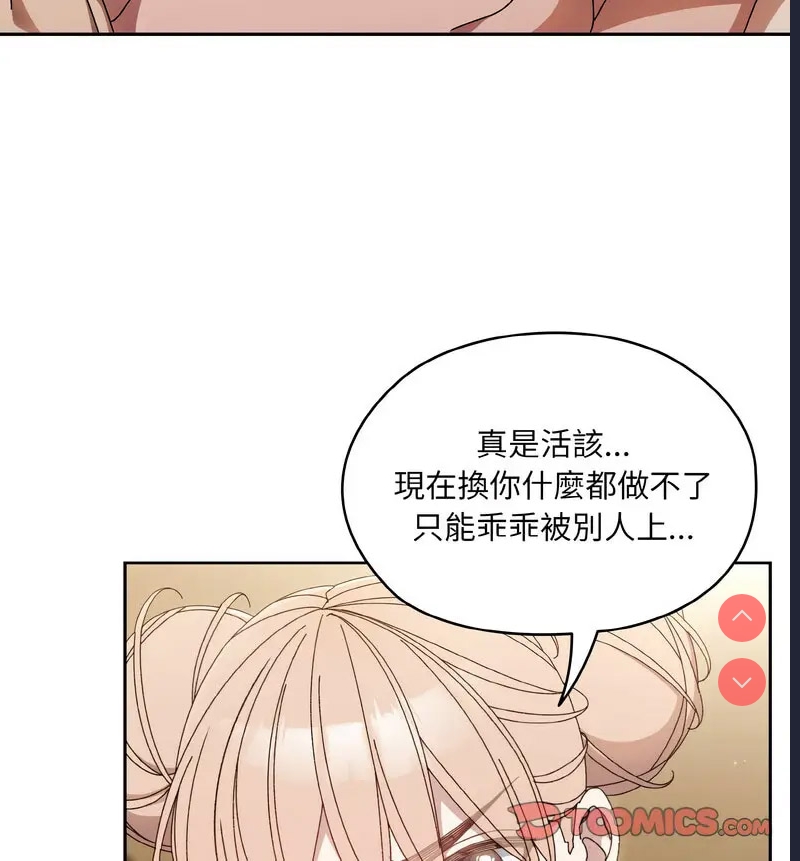 请把女儿交给我