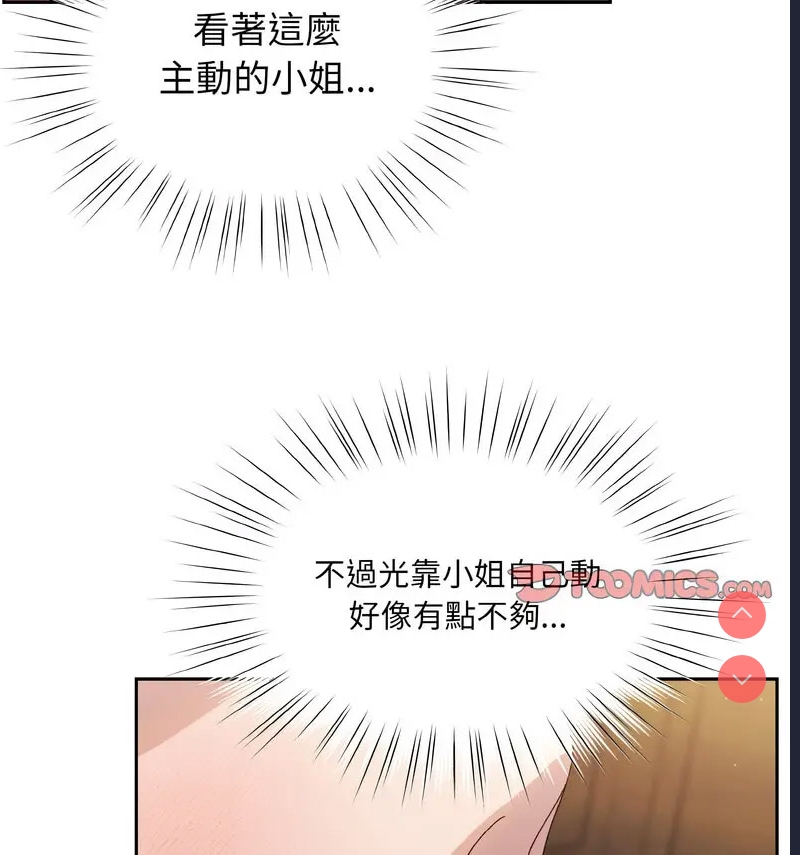 请把女儿交给我