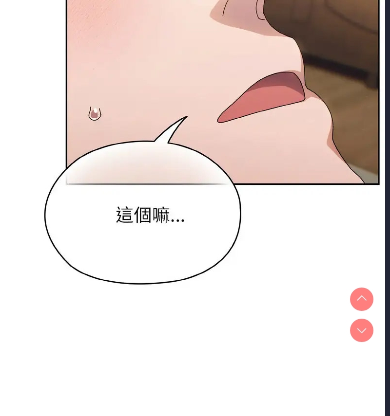 请把女儿交给我