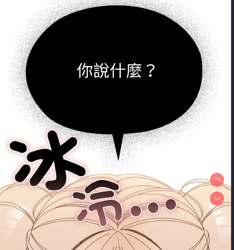 请把女儿交给我