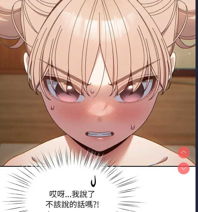 请把女儿交给我