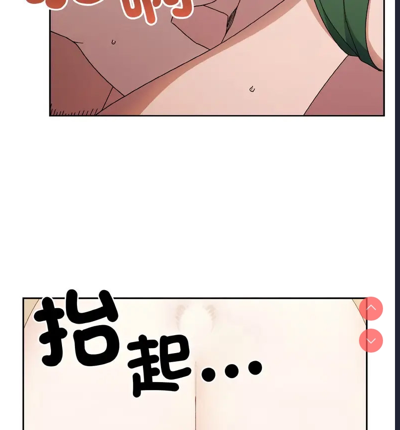请把女儿交给我
