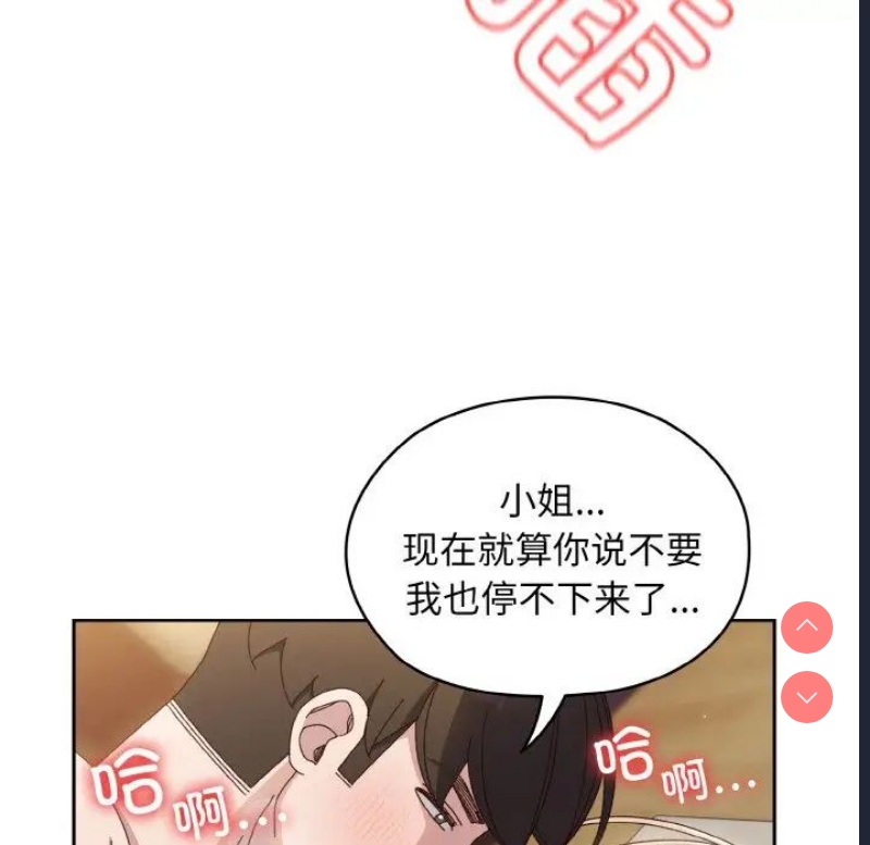 请把女儿交给我