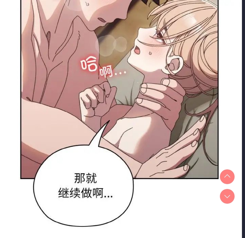 请把女儿交给我