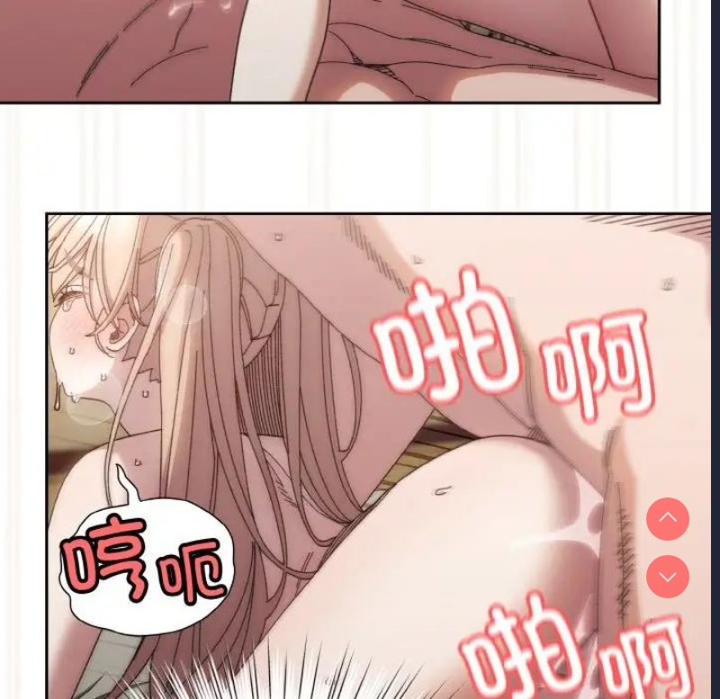 请把女儿交给我