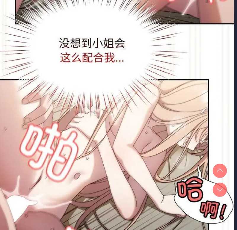 请把女儿交给我