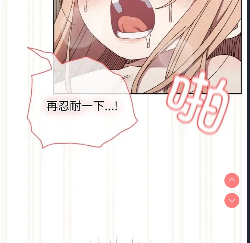 请把女儿交给我