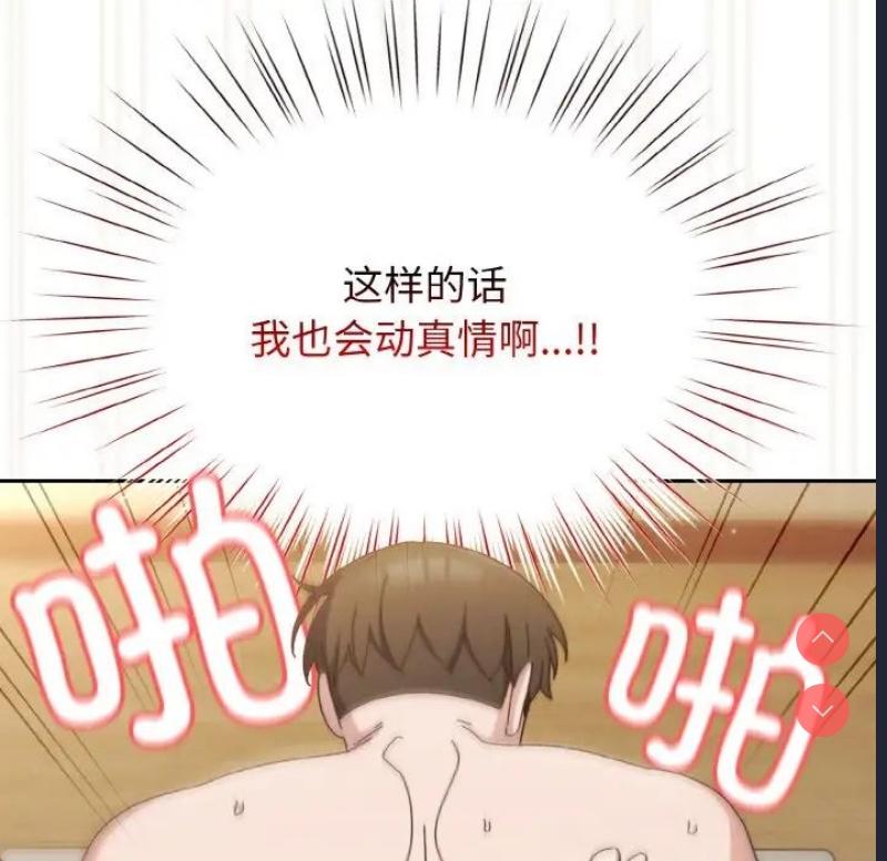 请把女儿交给我
