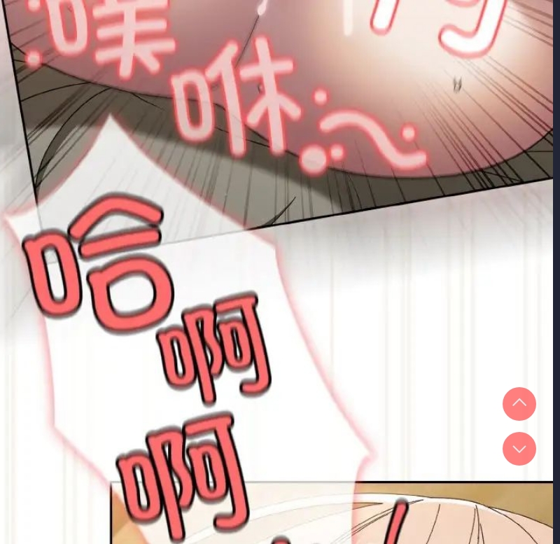 请把女儿交给我